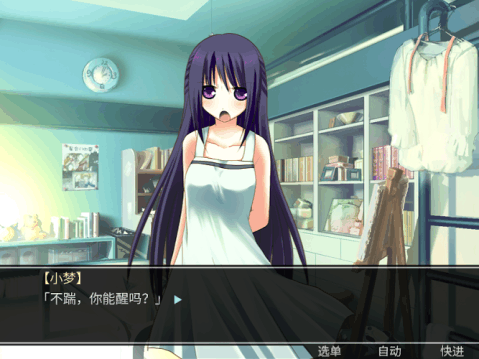 死亡直播间中文版(1)