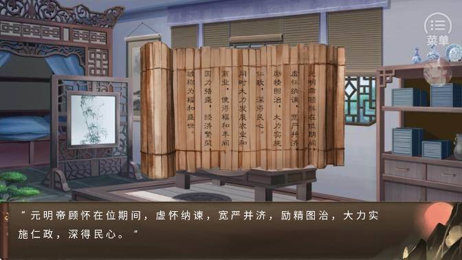 朕的那些年最新版(1)