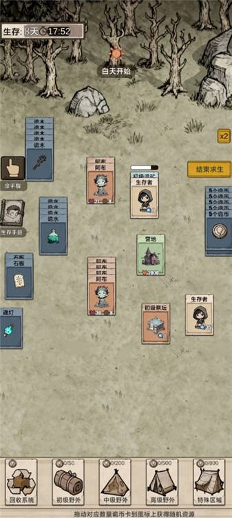 我在异界抓诡异正版(5)