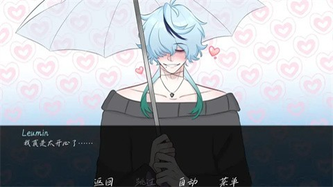 雨中的执念最新版(1)