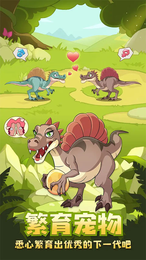 猎龙消消大作战国际版(2)