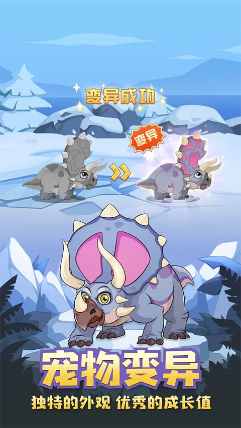 猎龙消消大作战国际版(3)