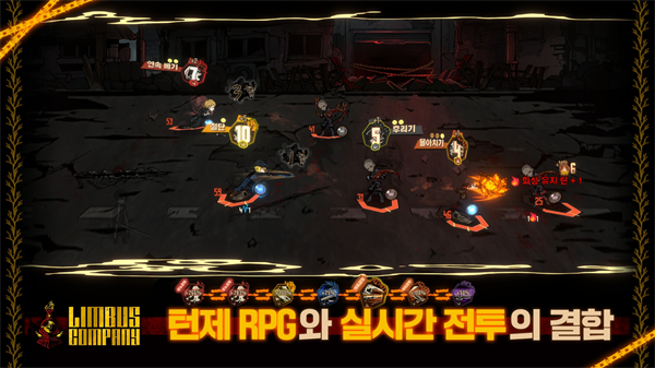 边狱巴士公司国际版(5)