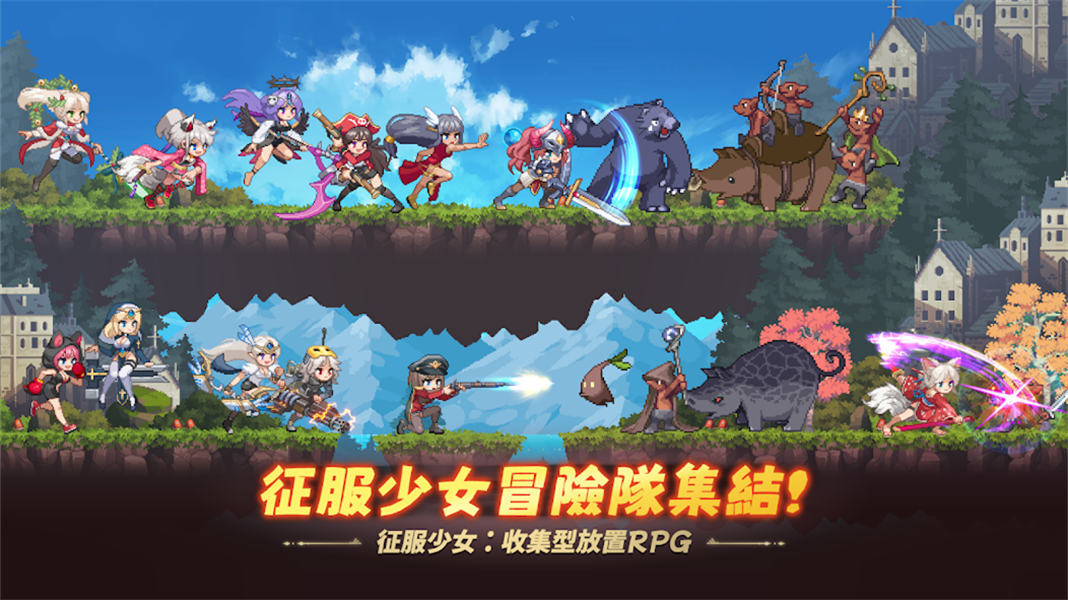 征服少女养成记付费版(1)