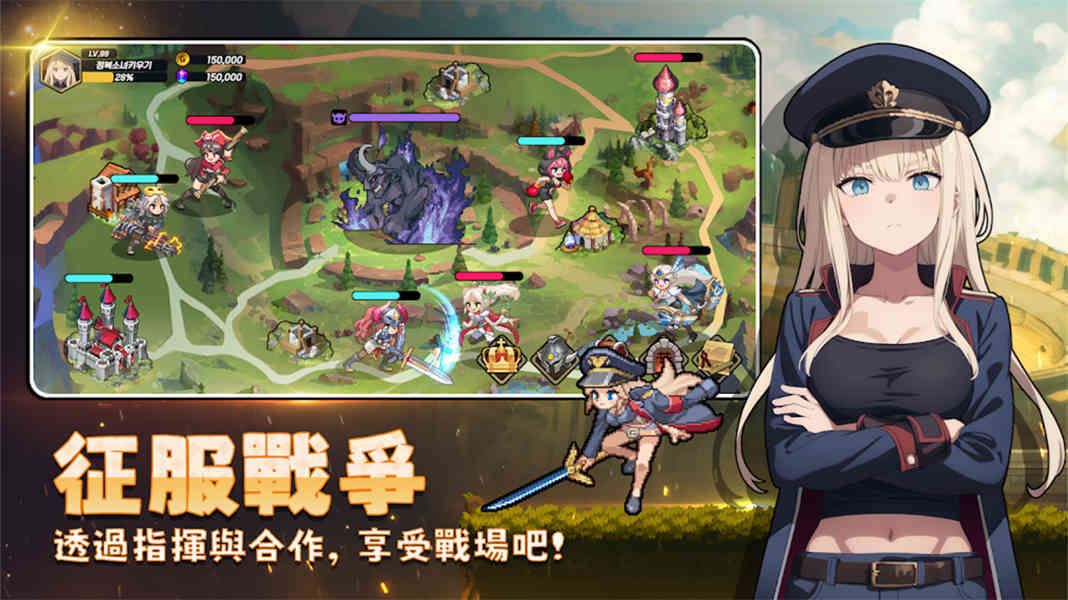 征服少女养成记付费版(4)