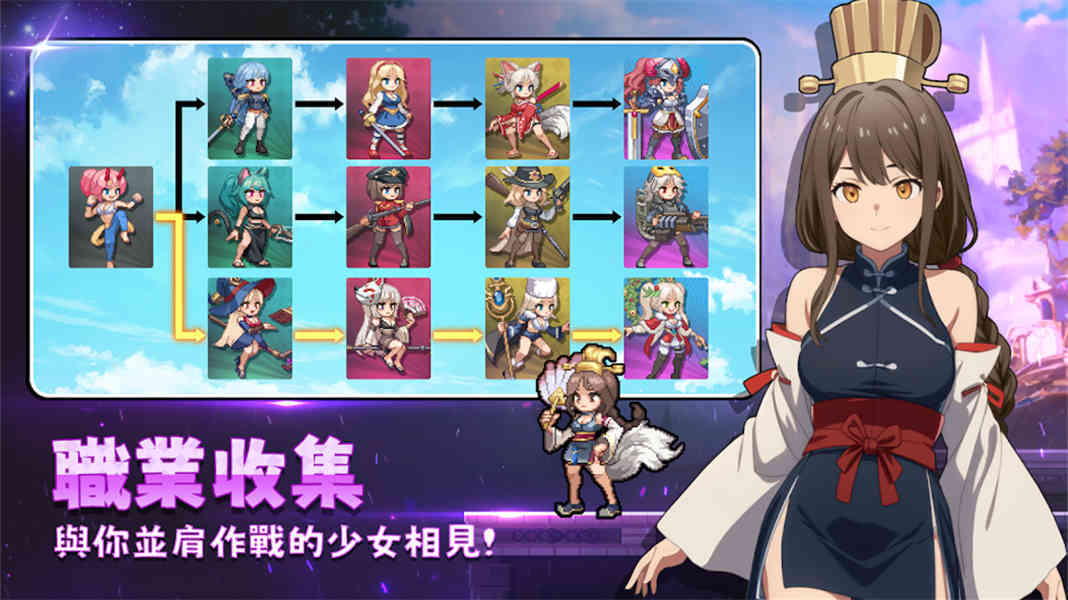 征服少女养成记付费版(6)