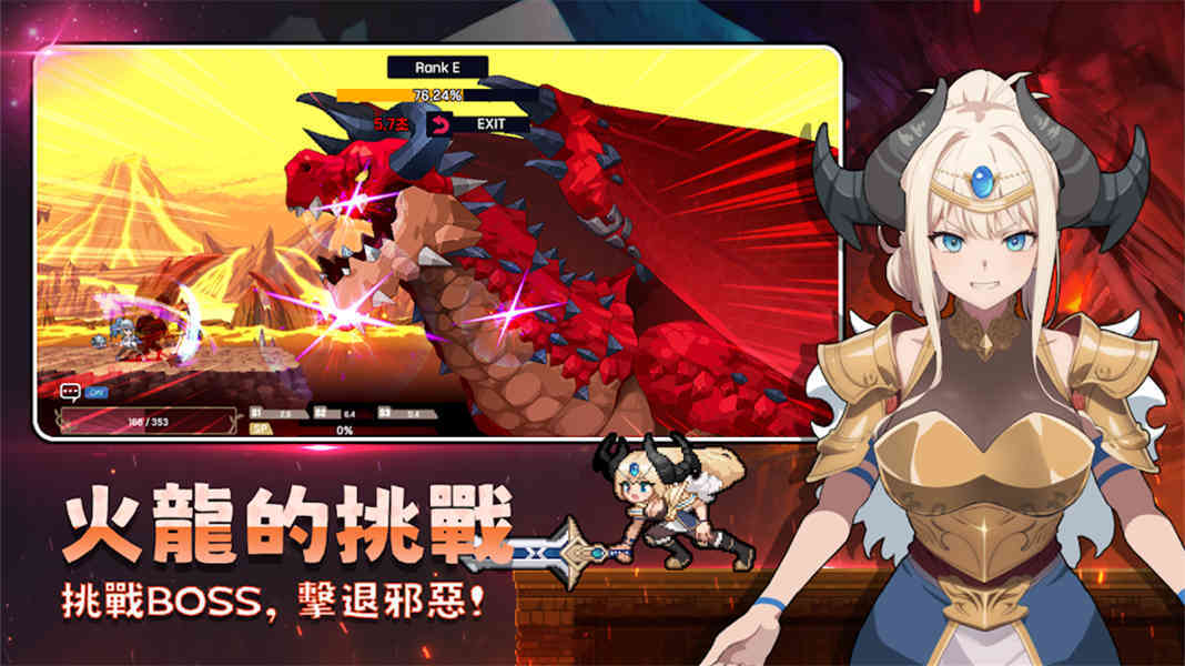 征服少女养成记付费版(3)