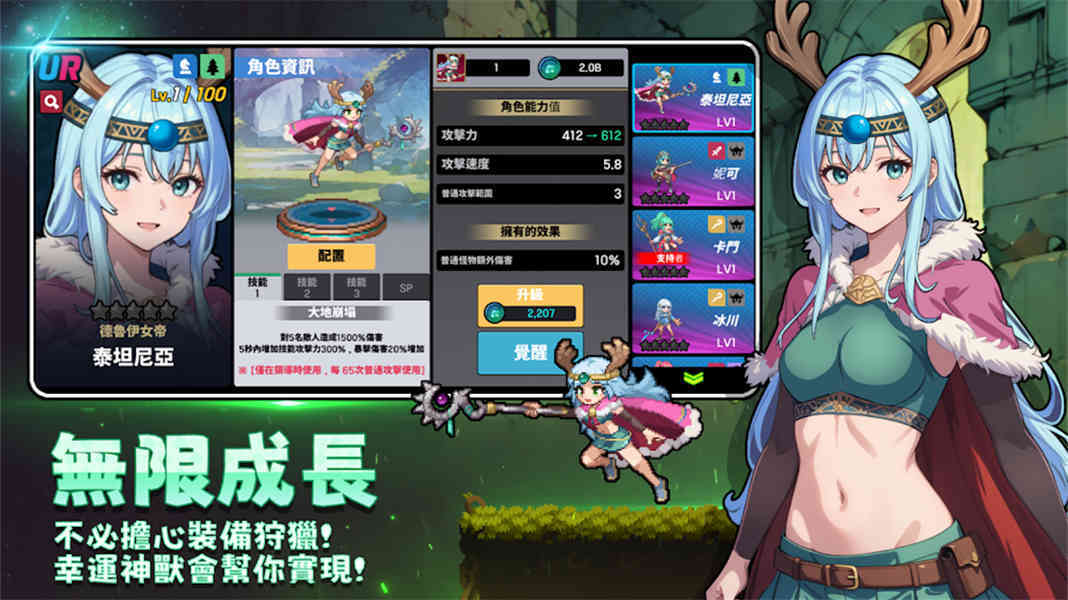 征服少女养成记付费版(5)