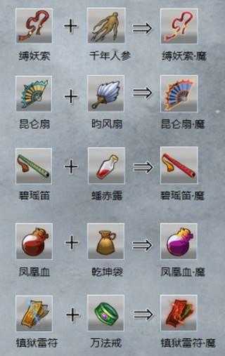 九重试炼菜单版(3)