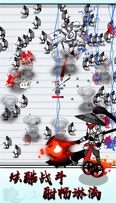 单刀直入汉化版(4)