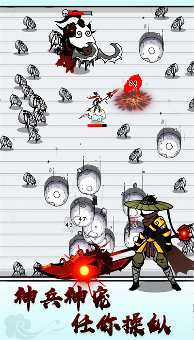 单刀直入汉化版(2)