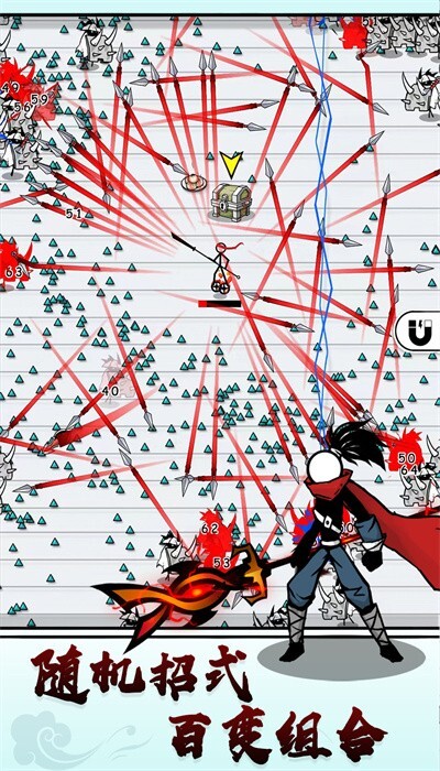 单刀直入汉化版(3)