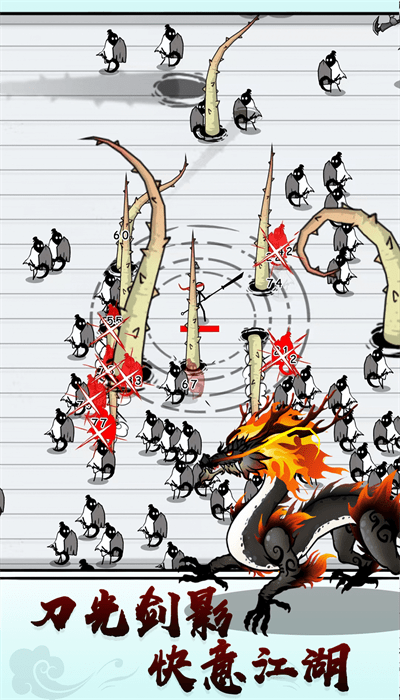 单刀直入汉化版(1)