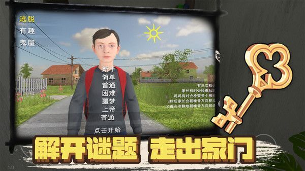 凭本事摆烂汉化版(1)