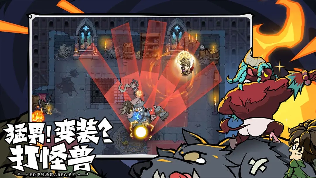 无尽探险队中文版(1)