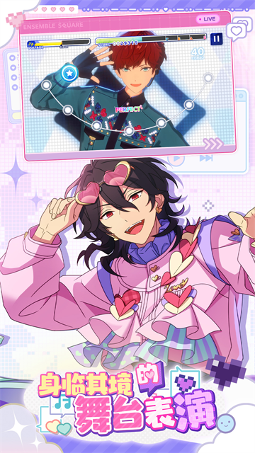 偶像梦幻祭2汉化版(1)