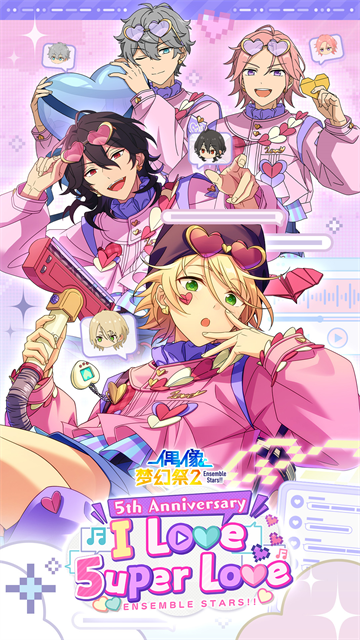 偶像梦幻祭2汉化版(2)