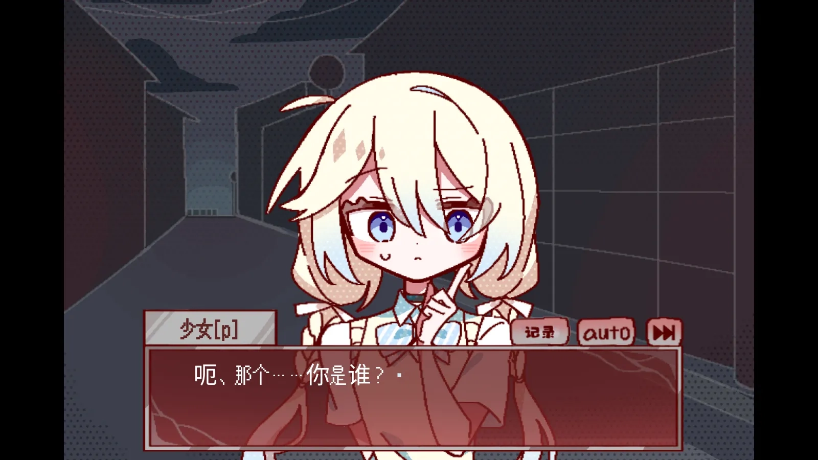 29屋的捕食者汉化版(2)