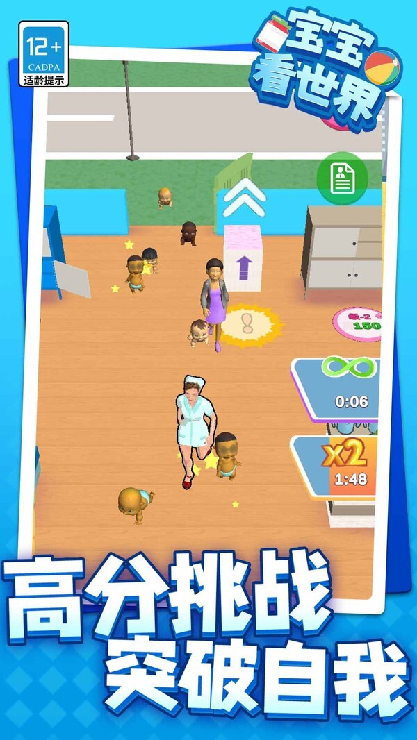 宝宝看世界中文版(1)