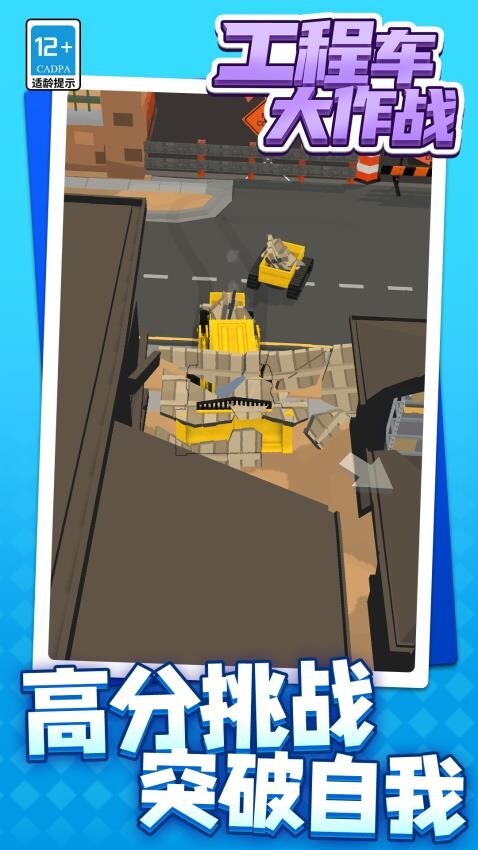 宝宝看世界中文版(2)