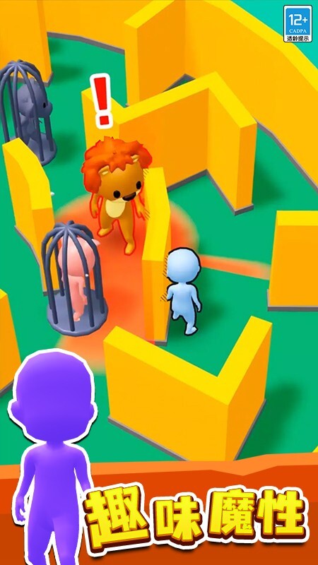 来抓我呀正版(1)