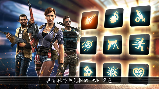 全境危机中文版(2)