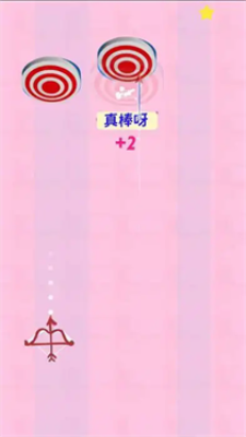 弹弹狩猎国际版(1)