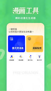 51漫画网当前最新的访问链接是什么呢