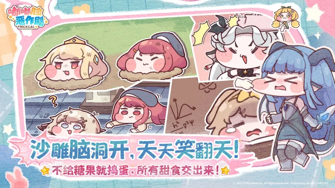 嘟嘟脸恶作剧汉化版(3)