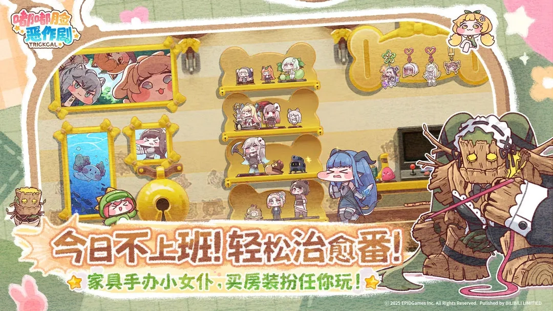 嘟嘟脸恶作剧汉化版(4)