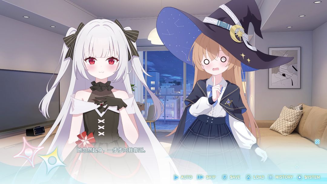 永恒与星辰与日常汉化版(3)