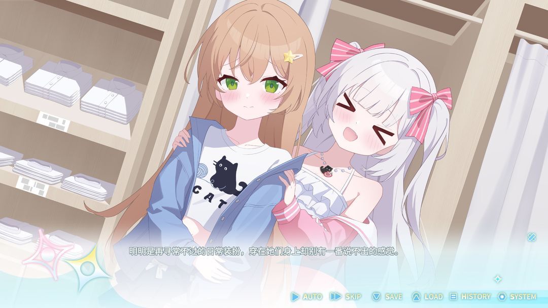 永恒与星辰与日常汉化版(6)