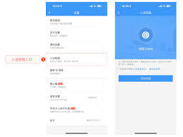 铁路12306的退票入口在什么位置