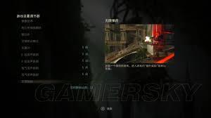 《神秘海域4：盗贼末路》要怎么通关？玩法技巧有哪些呢