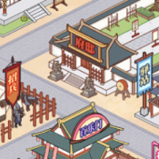 庶民的逆袭最新版