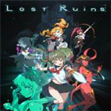 失落的遗迹存档版