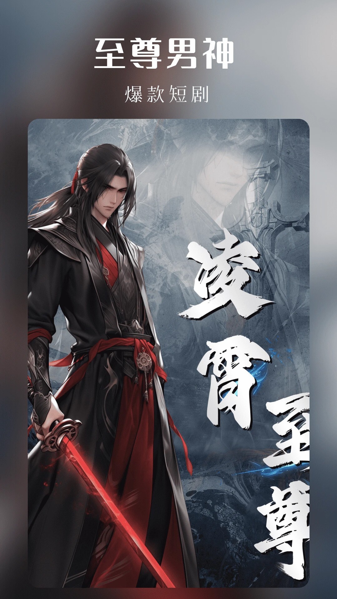 樱花剧场正版(3)