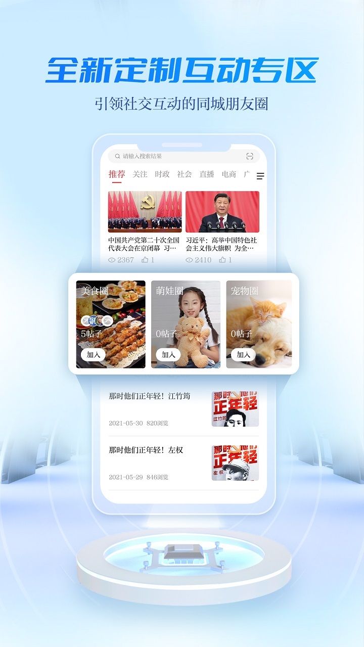 宜人宜宾正版(1)