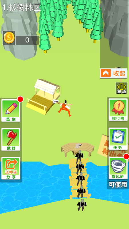 伐木大亨3D版(1)