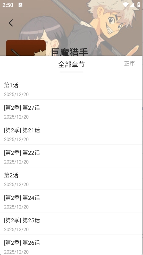 喵豆漫画老版(1)