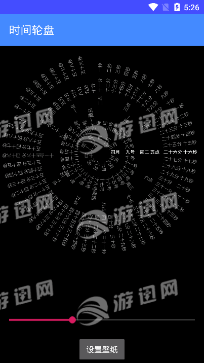 时钟罗盘动态壁纸