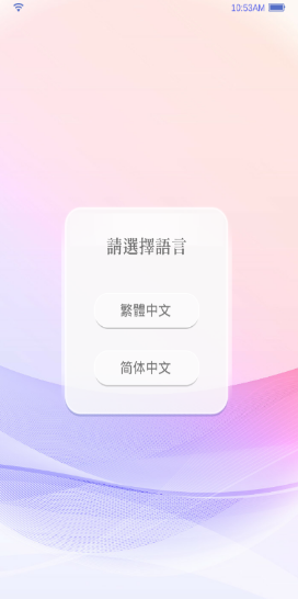 选择爱情安卓版(3)