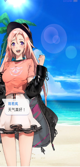 选择爱情安卓版(2)