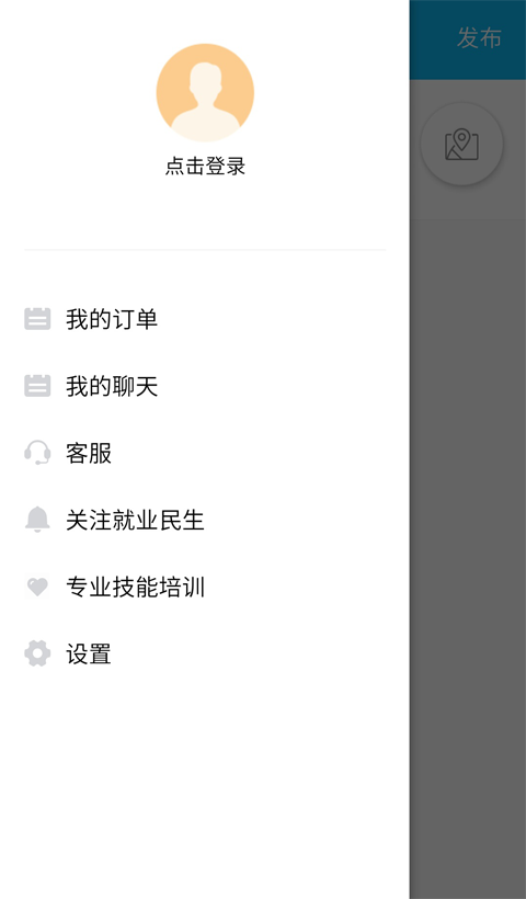 劳师傅安卓版(3)