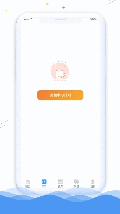 鹏博士教育平台