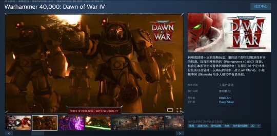 《战锤40K：战争黎明4》CG预告 兽人阵营亮相其中