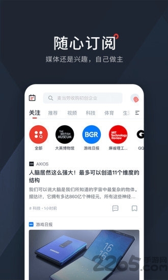 西梅（双语新闻）