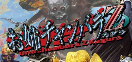 绷不住了：《御姐玫瑰Z神乐》封面赏鉴