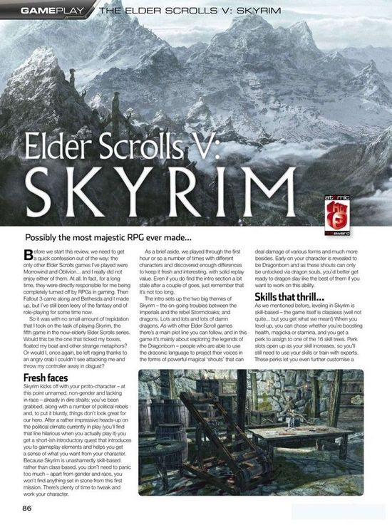 媒体又一次给《上古卷轴5》打出了高分