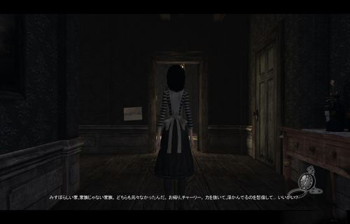 《爱丽丝：疯狂回归》全流程图文攻略指南